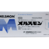 MELSMON 2mL